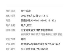 -丁阿纸面馆