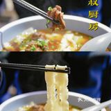 丹叔厨房新店开业大吉[礼花]还有隐藏菜单哦[调皮]