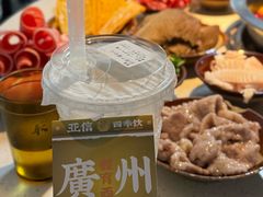 -芈重山老火锅(广州首店)