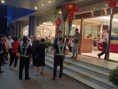 -群乐饭店(滨安路店)