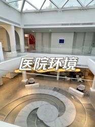 -广州美莱医疗美容医院
