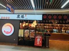 -7mall美食潮地标