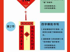 -阿妮亚少儿美术书法(望京店)