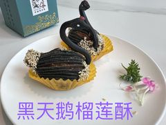 -映像威海·威海宴(威高广场店)