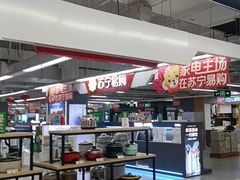 -家乐福(川沙店)
