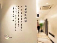 -将相和·海鲜蒸饺大连菜