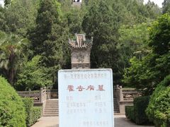 -茂陵博物馆