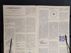 -现代汽车文化中心 Hyundai Motorstudio Beijing