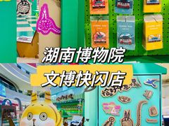-长沙悦方ID MALL