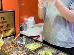 -张果佬年糕卷(科巷店)