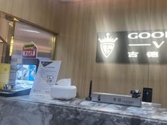 -古德菲力健身(特区报业店)