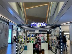 -合景·悠方(成都店)