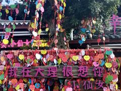 -大理古城