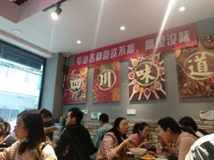 -爆炸头阿姨小四川正宗川味小吃(无任何分店)