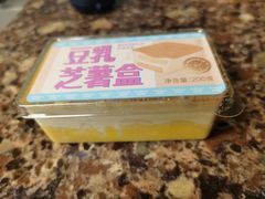 -好利来(鲁谷店)
