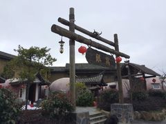 -永泰中国云顶