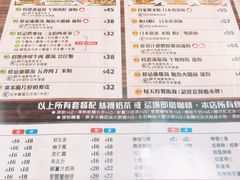 菜单-旺记冰室(九龙中心大厦店)