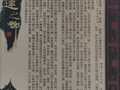 -镇淮楼
