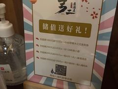 -弓二·烧鸟居酒屋(财富购物中心店)