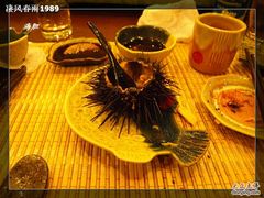 -红叶日料·放题·海胆·定食(星海店)