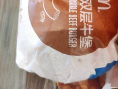 -麦当劳(望京国际商业中心店)