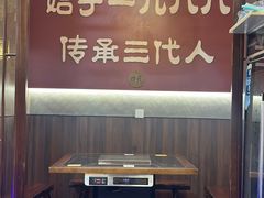 -晓林火锅(安定门店)