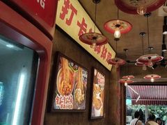 -嘉州鲜知味钵钵鸡(奎星楼店)