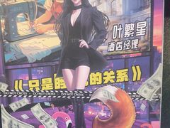-剧狐剧本杀·月球探案馆(人民广场1号店)