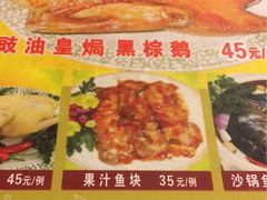 -紫金食坊(江南西路店)