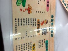 -南花桥羊肉馆老字号(乌镇店)