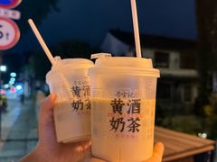 -寻宝记绍兴菜(状元店)