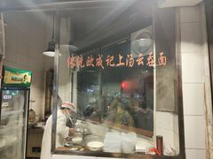 -伍湛记 · 广州老字号(龙津中路店)