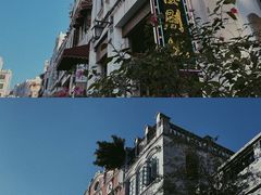 -海口骑楼老街历史文化街区