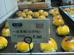 -泸溪河桃酥(秦淮夫子庙一店)
