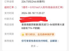 -喜喜烧腊茶餐厅(骆克道店)