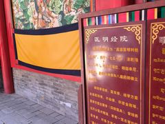 -塔尔寺