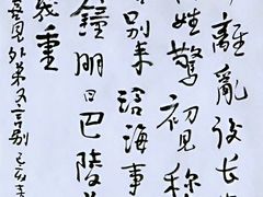 -良友书坊(安徽路店)