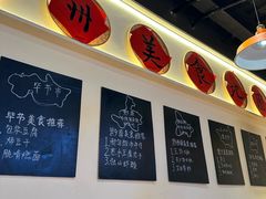 -黔滚滚贵州牛肉火锅·酸汤火锅(创意园店)
