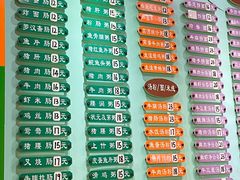 -玲又珑美食(盘福路店)