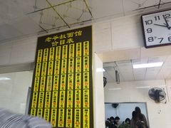 -超爷叔面馆(西园店)
