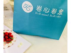 -卷心卷意·轻甜蛋糕(新光天地店)