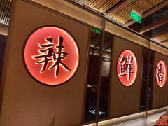-哥老官重庆美蛙鱼头(虹口龙之梦店)