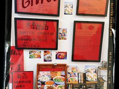 -袁妈红豆汤(重庆总店)