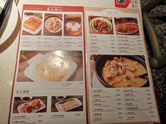 菜单-南枝记·港式打边炉(新北万达店)