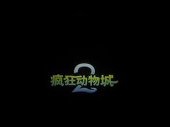 -山文星辉影城(青岛和谐广场店)