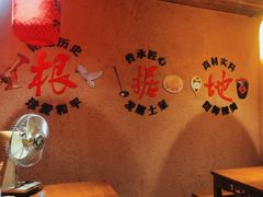 -岳城根据地(洣江大道店)
