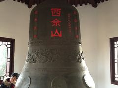 -上海佘山国家森林公园西佘山园