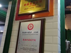 -食盈碗仔翅(星玺广场店)