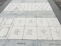 -天一阁博物院