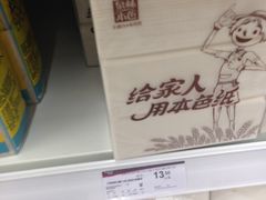 -华润万家(凯德和平广场店)